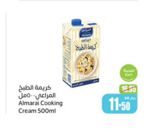 ALMARAI Whipping / Cooking Cream  in Othaim Markets in KSA, Saudi Arabia, Saudi - Khamis Mushait
