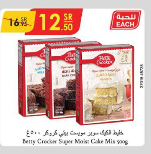 BETTY CROCKER Cake Mix  in Danube in KSA, Saudi Arabia, Saudi - Al Hasa