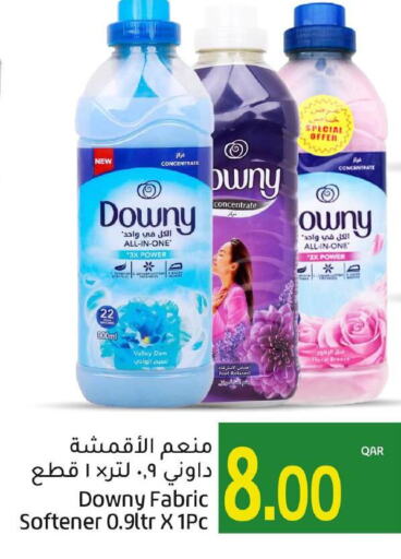 DOWNY Softener  in جلف فود سنتر in قطر - الخور