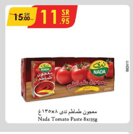 NADA Tomato Paste  in Danube in KSA, Saudi Arabia, Saudi - Tabuk