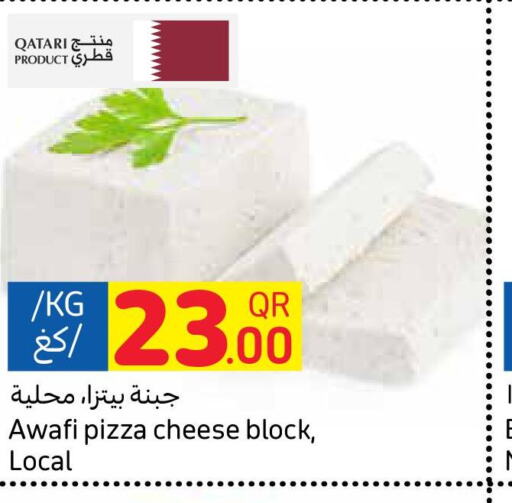  Slice Cheese  in Carrefour in Qatar - Al Rayyan