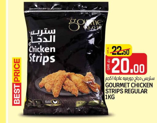  Chicken Strips  in Saudia Hypermarket in Qatar - Al Wakra