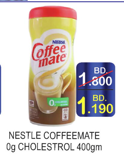 COFFEE-MATE   in CITY MART in Bahrain