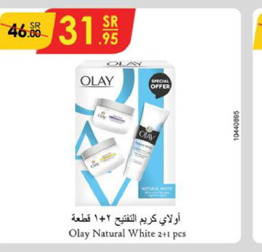 OLAY Face cream  in Danube in KSA, Saudi Arabia, Saudi - Khamis Mushait