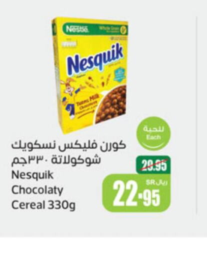 NESQUIK Cereals  in Othaim Markets in KSA, Saudi Arabia, Saudi - Al Hasa