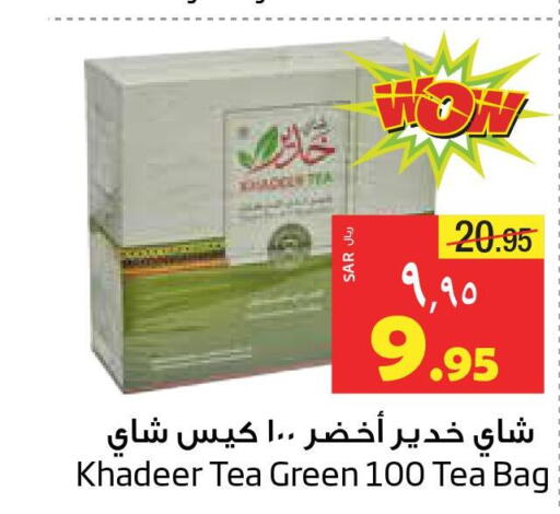  Tea Bags  in ليان هايبر in مملكة العربية السعودية, السعودية, سعودية - المنطقة الشرقية