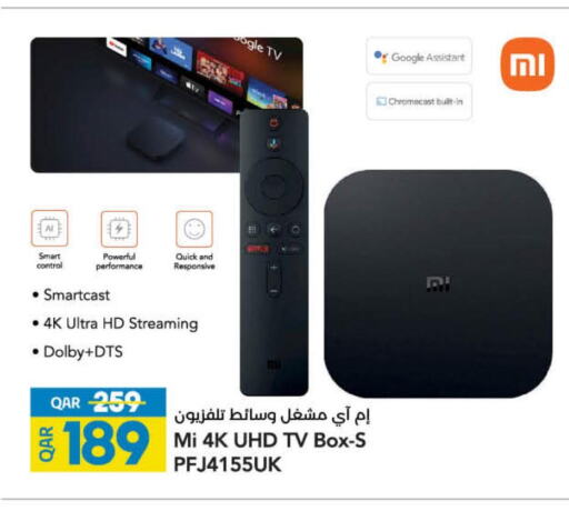 MI TV BOX  in لولو هايبرماركت in قطر - أم صلال