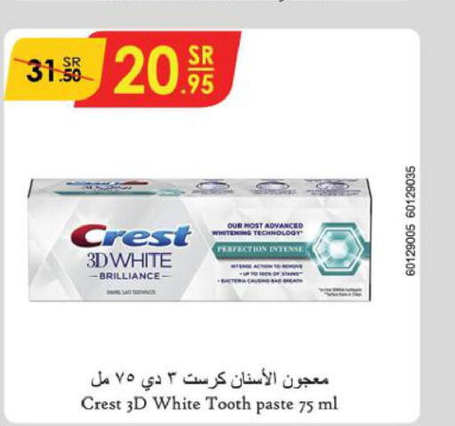 CREST Toothpaste  in Danube in KSA, Saudi Arabia, Saudi - Mecca