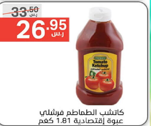 FRESHLY Tomato Ketchup  in Noori Supermarket in KSA, Saudi Arabia, Saudi - Mecca