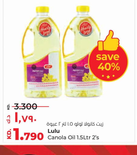  Canola Oil  in Lulu Hypermarket  in Kuwait - Kuwait City