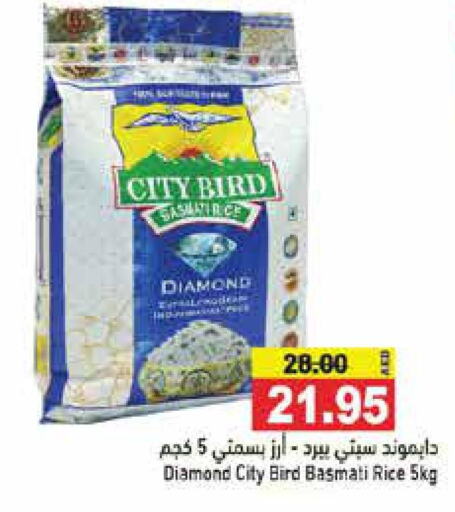  Basmati / Biryani Rice  in Aswaq Ramez in UAE - Dubai