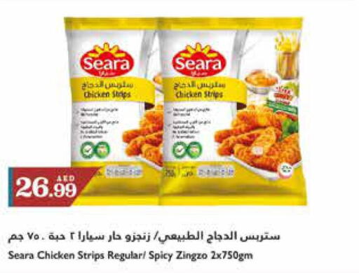  Chicken Strips  in تروليز سوبرماركت in الإمارات العربية المتحدة , الامارات - الشارقة / عجمان