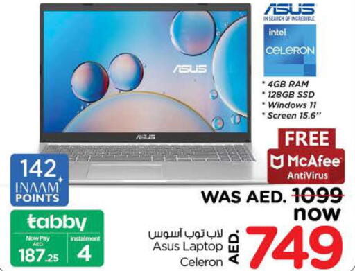 ASUS Laptop  in نستو هايبرماركت in الإمارات العربية المتحدة , الامارات - رَأْس ٱلْخَيْمَة