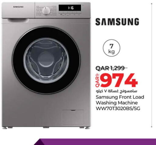 SAMSUNG Washer / Dryer  in LuLu Hypermarket in Qatar - Al-Shahaniya