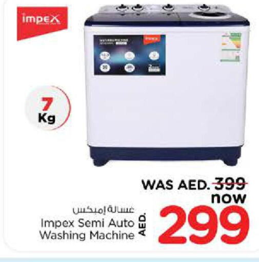 IMPEX Washer / Dryer  in Nesto Hypermarket in UAE - Dubai