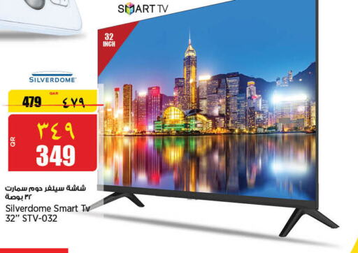  Smart TV  in ريتيل مارت in قطر - الريان