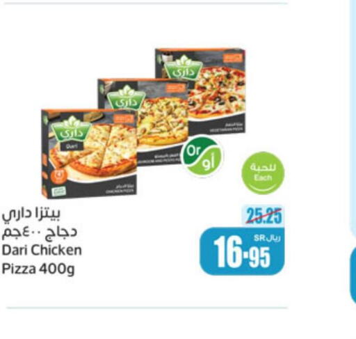  Pizza & Pasta Sauce  in Othaim Markets in KSA, Saudi Arabia, Saudi - Abha
