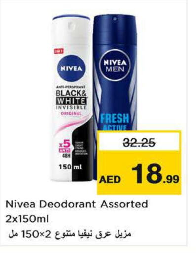 Nivea   in Nesto Hypermarket in UAE - Sharjah / Ajman