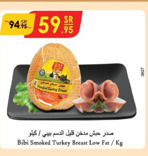  Chicken Breast  in Danube in KSA, Saudi Arabia, Saudi - Ta'if