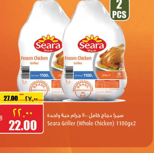 SEARA Frozen Whole Chicken  in ريتيل مارت in قطر - الوكرة