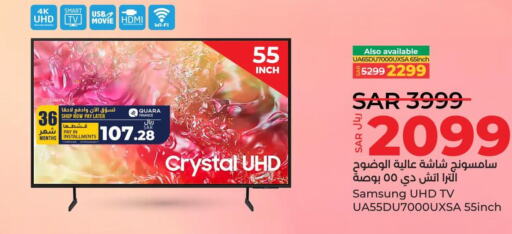 SAMSUNG Smart TV  in LULU Hypermarket in KSA, Saudi Arabia, Saudi - Jubail