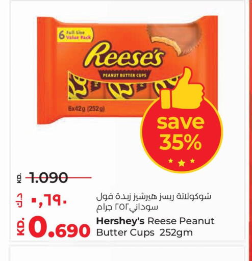 FRESHLY Peanut Butter  in Lulu Hypermarket  in Kuwait - Jahra Governorate
