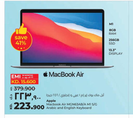 APPLE Laptop  in لولو هايبر ماركت in الكويت - محافظة الأحمدي