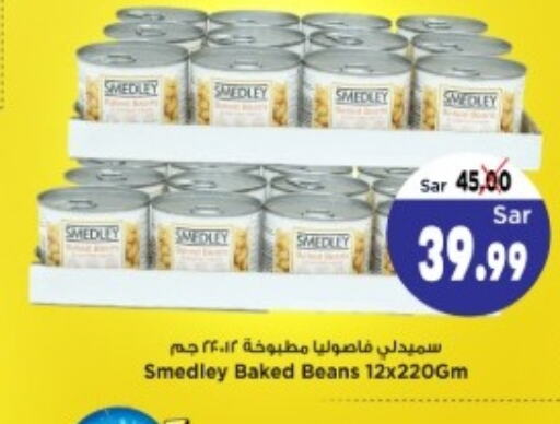 SMEDLEY Baked Beans  in Mark & Save in KSA, Saudi Arabia, Saudi - Al Hasa