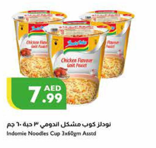 INDOMIE Instant Cup Noodles  in Istanbul Supermarket in UAE - Abu Dhabi