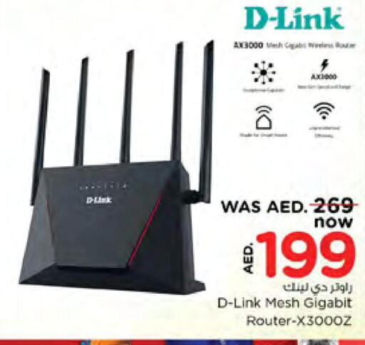 D-LINK   in نستو هايبرماركت in الإمارات العربية المتحدة , الامارات - دبي
