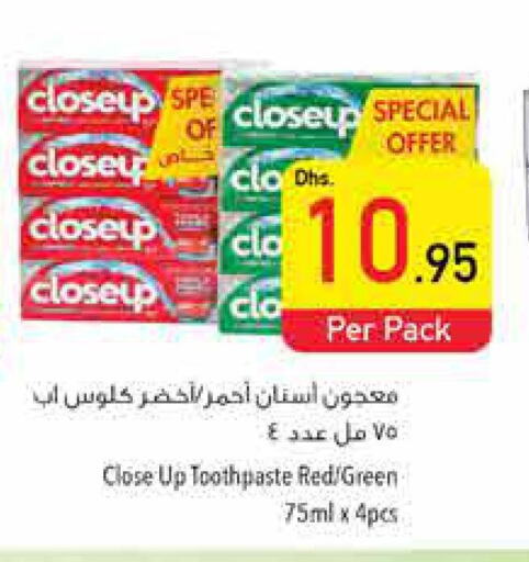 CLOSE UP Toothpaste  in السفير هايبر ماركت in الإمارات العربية المتحدة , الامارات - أبو ظبي