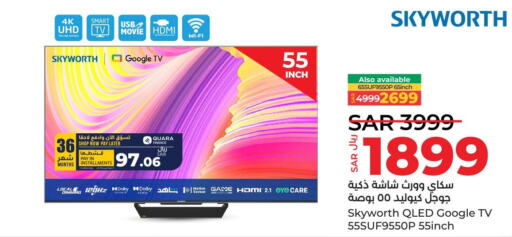 SKYWORTH QLED TV  in LULU Hypermarket in KSA, Saudi Arabia, Saudi - Saihat