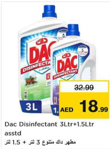 DAC Disinfectant  in نستو هايبرماركت in الإمارات العربية المتحدة , الامارات - رَأْس ٱلْخَيْمَة