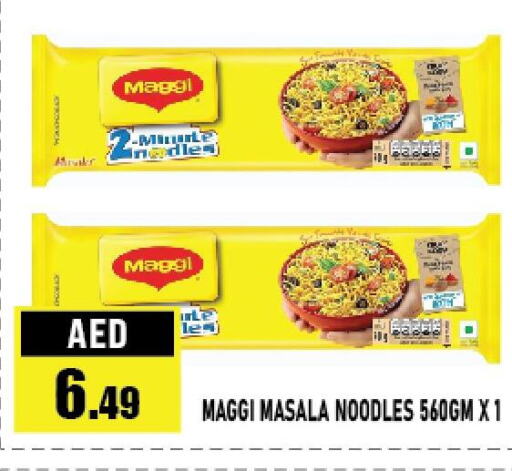 MAGGI Noodles  in أزهر المدينة هايبرماركت in الإمارات العربية المتحدة , الامارات - أبو ظبي