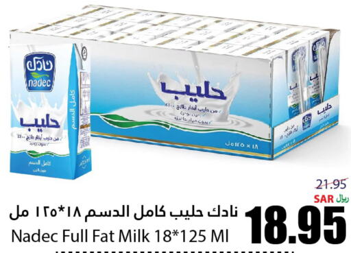 NADEC Milk Powder  in أسواق الأندلس الحرازات in مملكة العربية السعودية, السعودية, سعودية - جدة