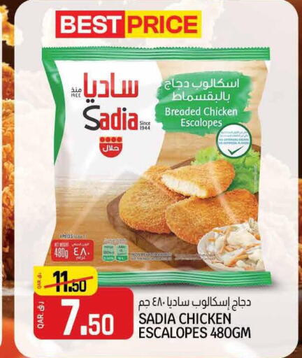 SADIA Breaded Chicken Tenders  in Saudia Hypermarket in Qatar - Al Shamal