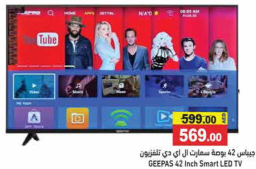 GEEPAS Smart TV  in أسواق رامز in الإمارات العربية المتحدة , الامارات - أبو ظبي