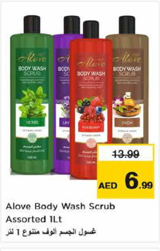 alove   in Nesto Hypermarket in UAE - Dubai