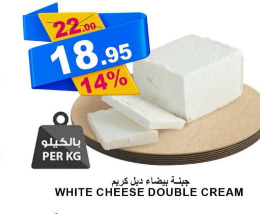  Cream Cheese  in Khair beladi market in KSA, Saudi Arabia, Saudi - Yanbu