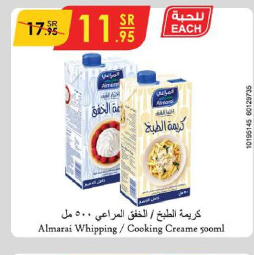ALMARAI Whipping / Cooking Cream  in Danube in KSA, Saudi Arabia, Saudi - Tabuk