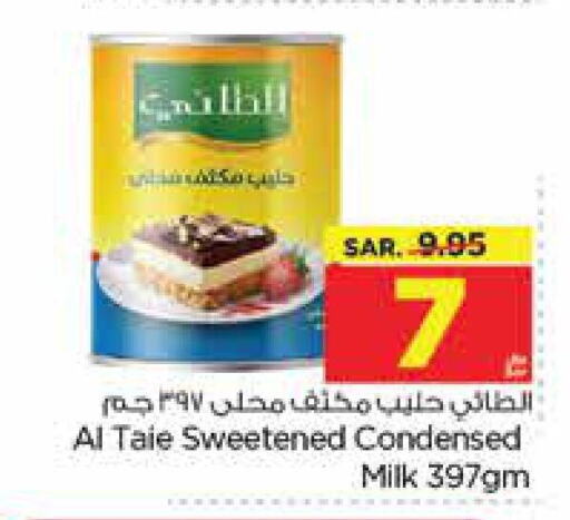 AL TAIE Condensed Milk  in Nesto in KSA, Saudi Arabia, Saudi - Jubail