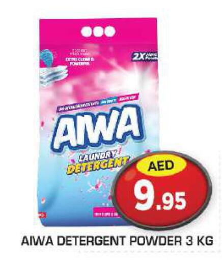  Detergent  in Baniyas Spike  in UAE - Abu Dhabi