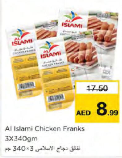 AL ISLAMI Chicken Franks  in نستو هايبرماركت in الإمارات العربية المتحدة , الامارات - الشارقة / عجمان