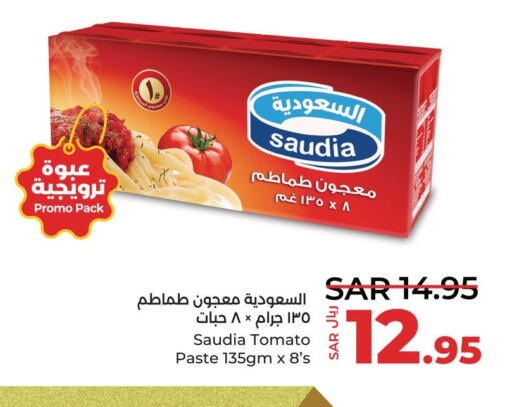  Tomato Paste  in LULU Hypermarket in KSA, Saudi Arabia, Saudi - Dammam