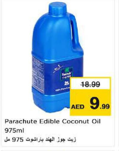 PARACHUTE Coconut Oil  in نستو هايبرماركت in الإمارات العربية المتحدة , الامارات - دبي