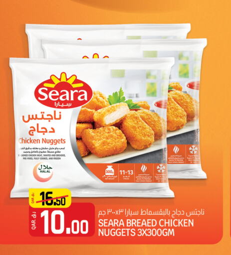 SEARA   in Saudia Hypermarket in Qatar - Al Shamal