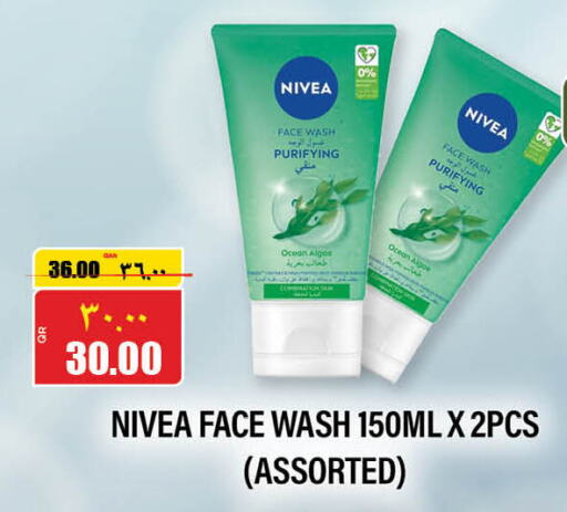 Nivea Face Wash  in سوبر ماركت الهندي الجديد in قطر - الضعاين