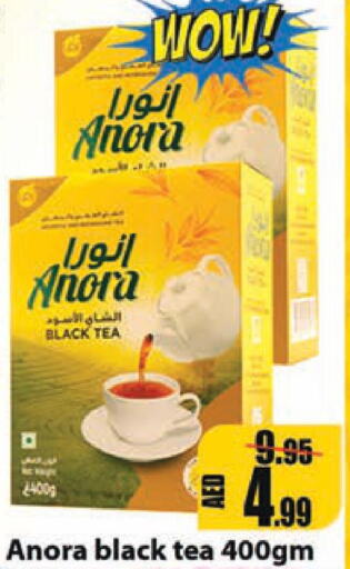 KOPIKO Coffee  in ليبتس هايبرماركت in الإمارات العربية المتحدة , الامارات - أم القيوين‎