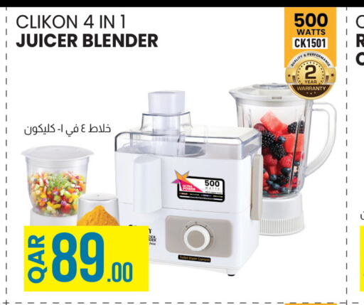 CLIKON Mixer / Grinder  in Saudia Hypermarket in Qatar - Al Rayyan