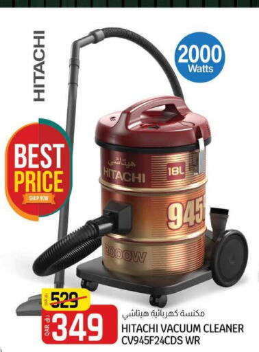 HITACHI Vacuum Cleaner  in كنز ميني مارت in قطر - الشحانية